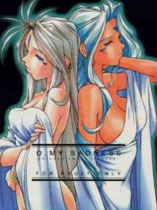 mysadones
