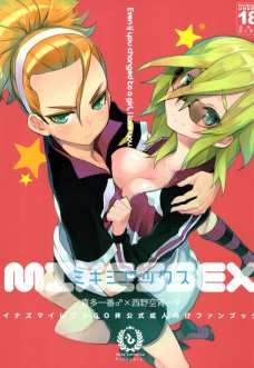 MIXESSEXミキシセックス喜多一番♂×西野空宵一♀