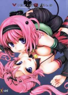VictimGirls 8 VenusTrap