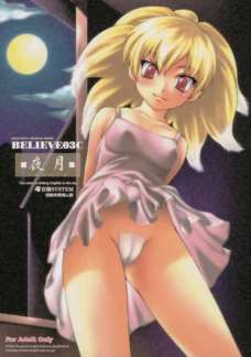 BELIEVE 03C 夜月