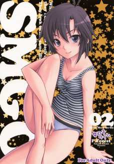 男らしい真ちゃんの乙女タイム
