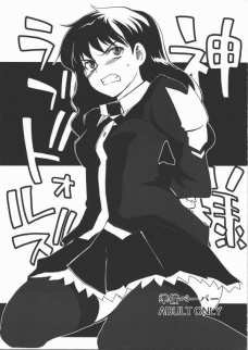 神様ラブドォルズ準備ペーパー