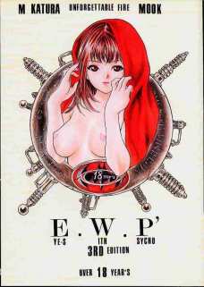 Eye”s With Psycho” 3RD EDITION