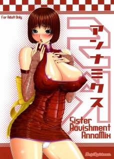 アンナミクス -Sister Ravishment AnnaMix-