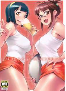 IDOLM@HOOTERS