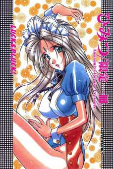 ひみつ限定一冊。