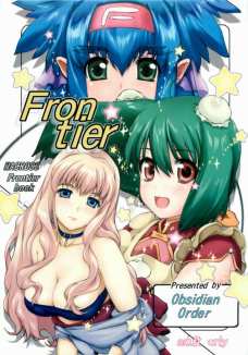 Fron tier