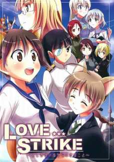 LOVE STRIKE
