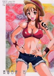 生イキッ娘