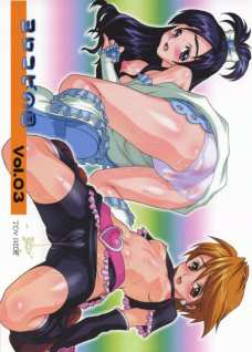 ヨロコビの国 Vol.03