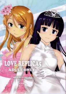 LOVEREPLICA5