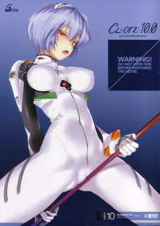 CL-orz 10.0