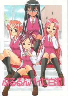 ぷるるんパイに白濁!