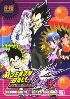 Moebon Ball Kai