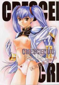 CRESCENDO Ⅱ