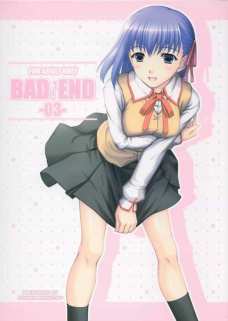 BAD?END 03
