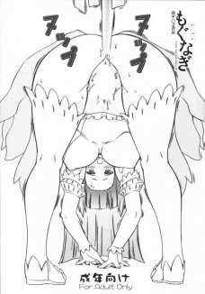 淫my Dream