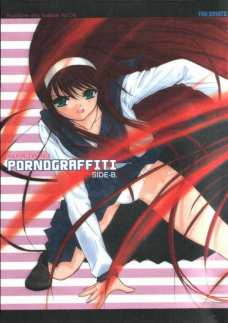 AKIHA THONO PORNOGRAFFITI SIDE-B