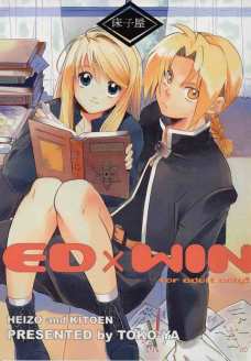ED×WIN