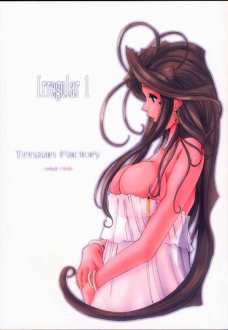 Irregular 1
