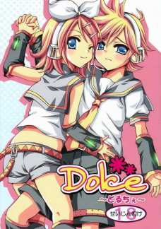 Dolce ～どるちぇ～