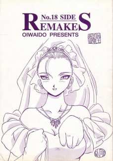 No18 side Remakes
