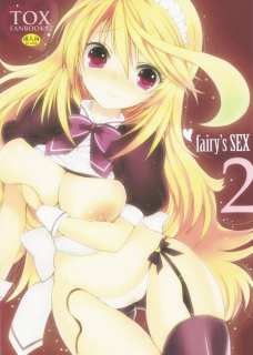 fairy”s SEX 2
