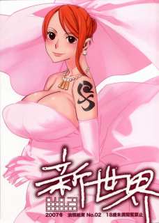 油照紙束No.2新世界