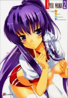 KYOU MANIA2 (クラナド)