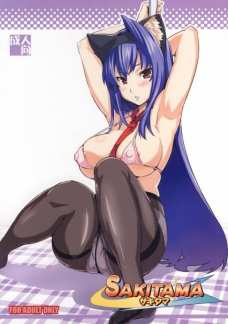 SAKITAMA