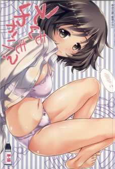 えんもゆかりも?