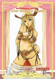 RO War Guild”s Rests #1