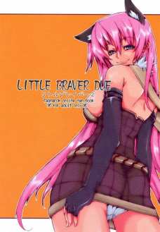 LITTLE BRAVER DUE リトルブレイバー 2