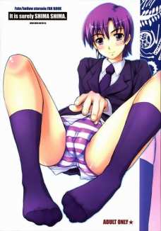 It is surely SHIMA SHIMA