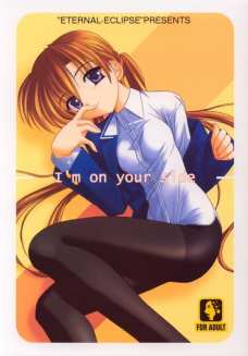 I”m on your side