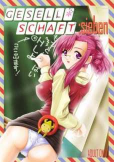 GESELL SCHAFT:sieben