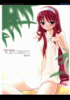 AKIHA THONO PORNOGRAFFITI SIDE-A