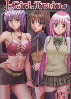 J-Girl Train