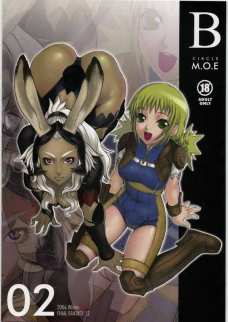 ASHE OF JOY TOY