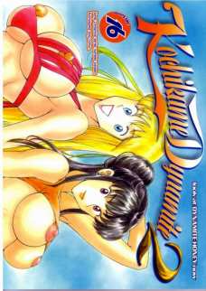Kochikame Dynamite2
