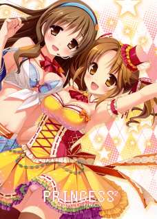 PRINCESS2