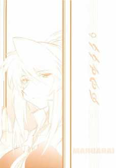 ABYSS 2