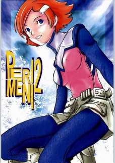 PERI MENI 2