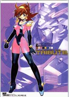 G GUNDAM TRIBUTE