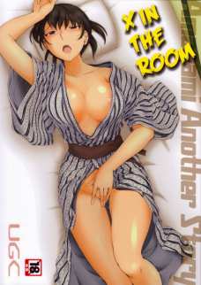 XINTHEROOM