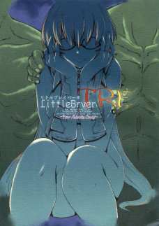 LITTLE BRAVER TRE リトルブレイバー 3