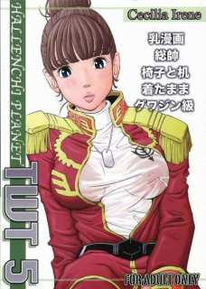 HALLENCHI PLANET TWT5