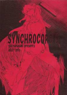 Synchrocord8