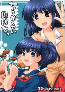 ちぅがくせい 周防本。