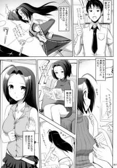 ジェノグラビア 2